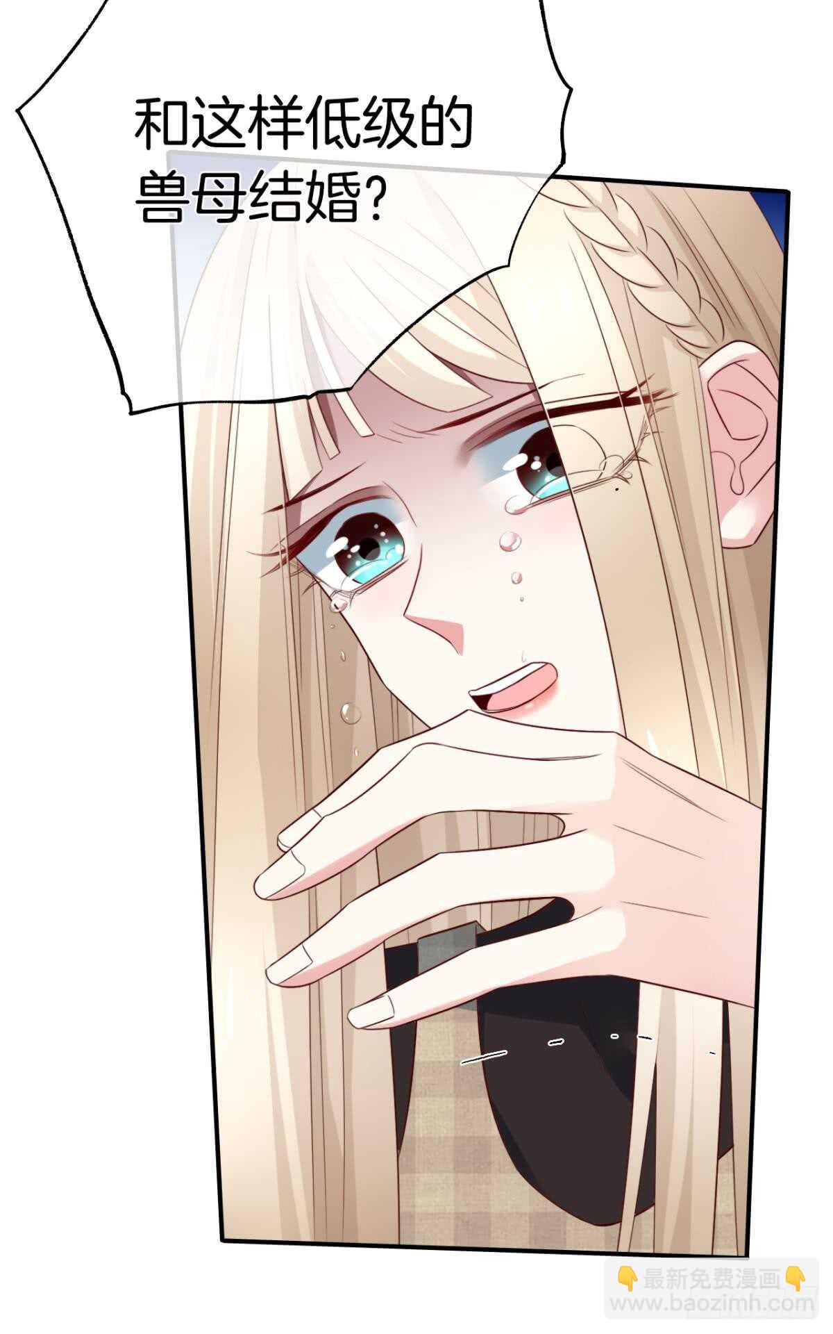 176话：给过你机会了-第185话