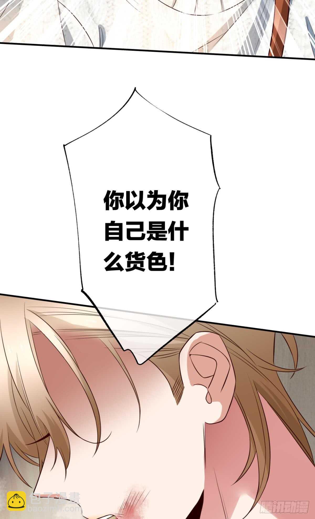 176话：给过你机会了-第185话