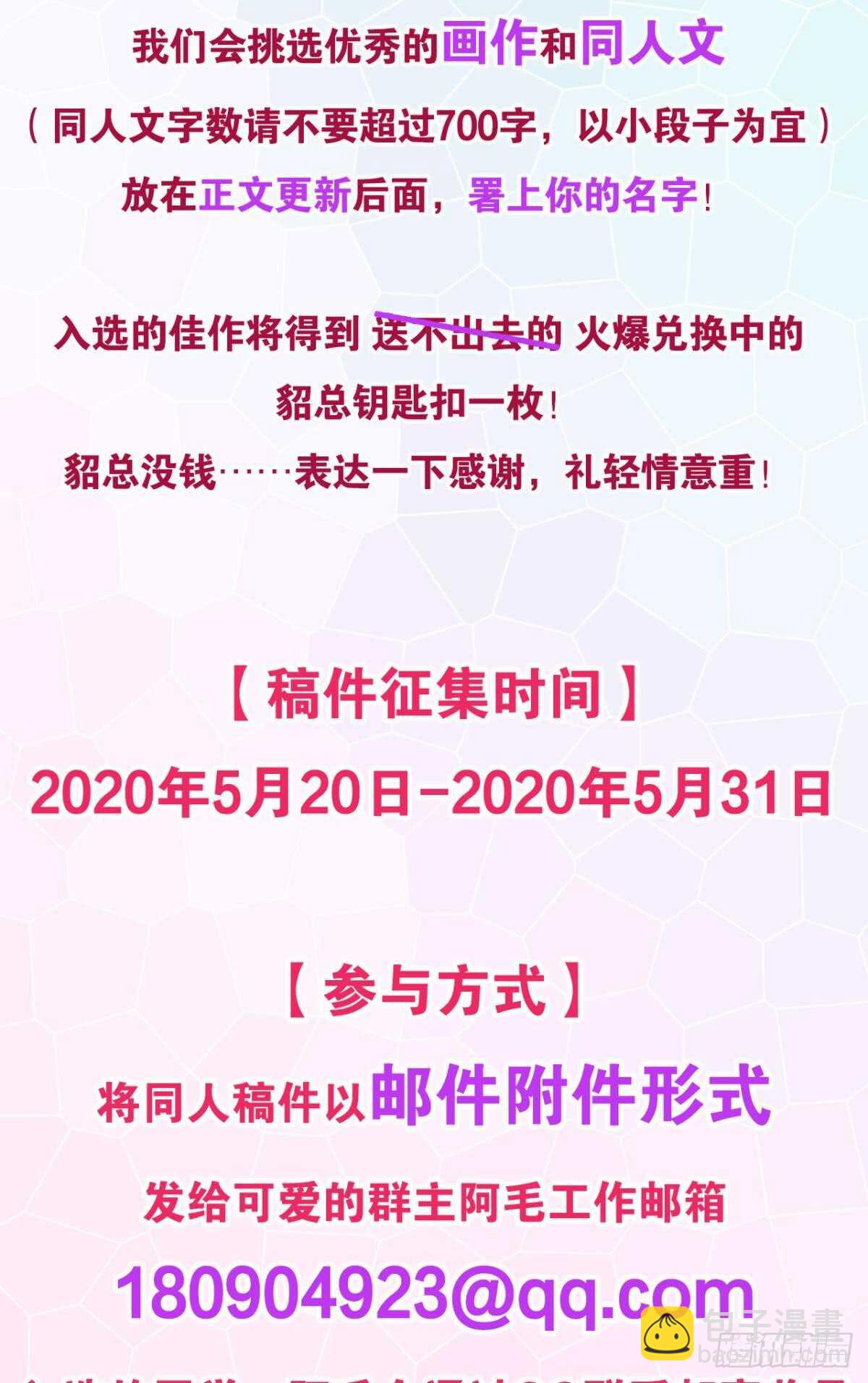 176话：给过你机会了-第185话