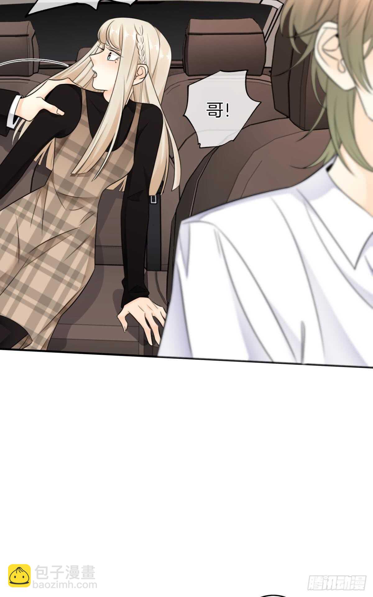 178话：今晚我陪你-第187话