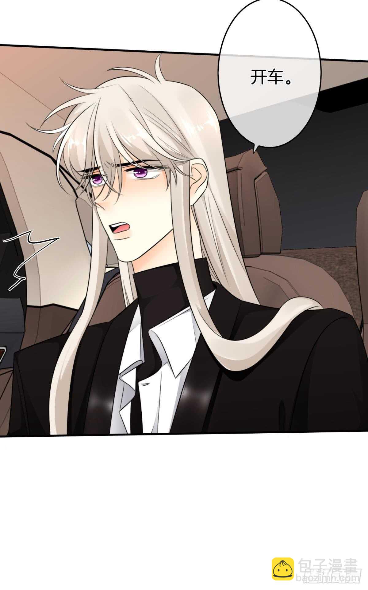 178话：今晚我陪你-第187话