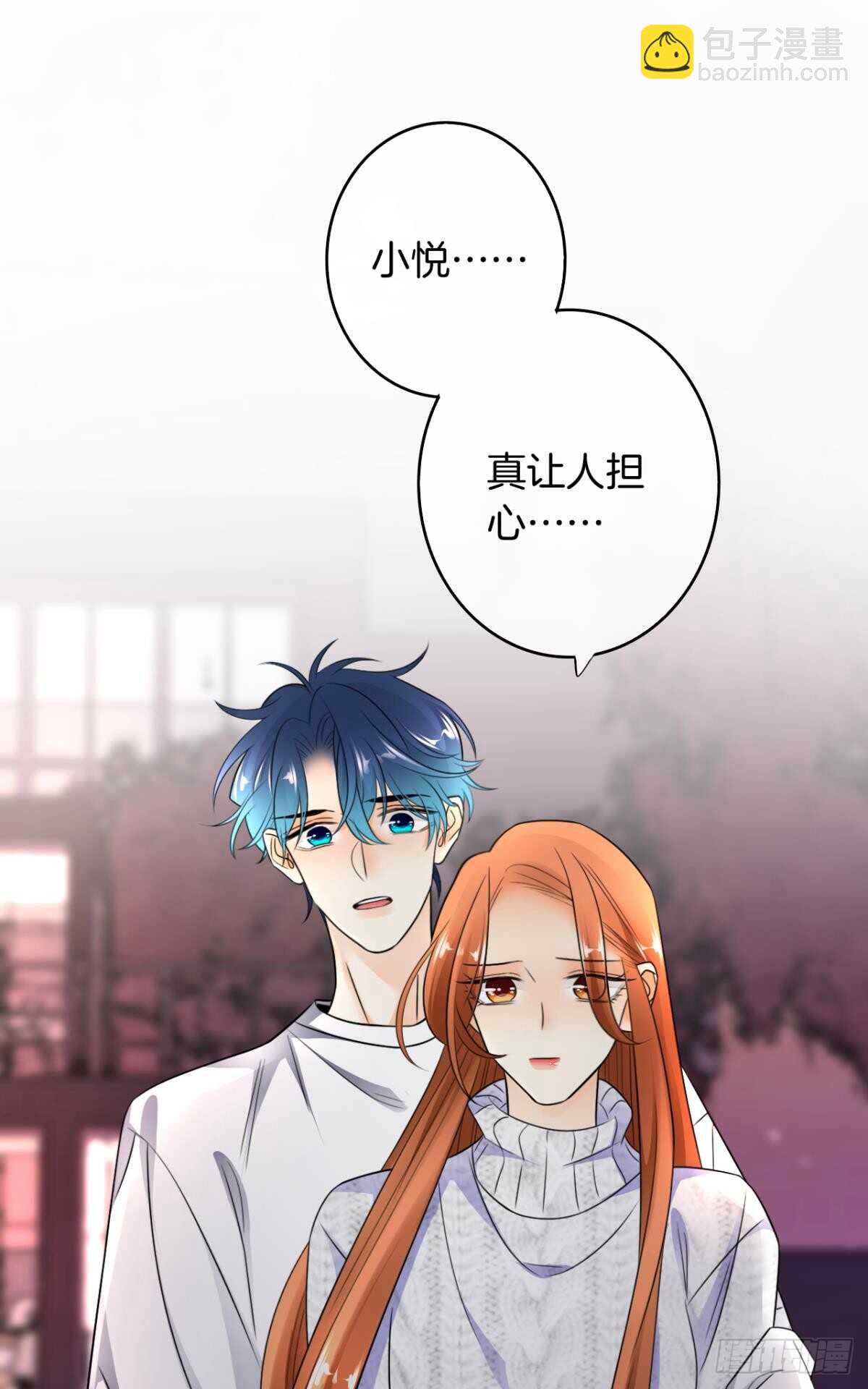 178话：今晚我陪你-第187话