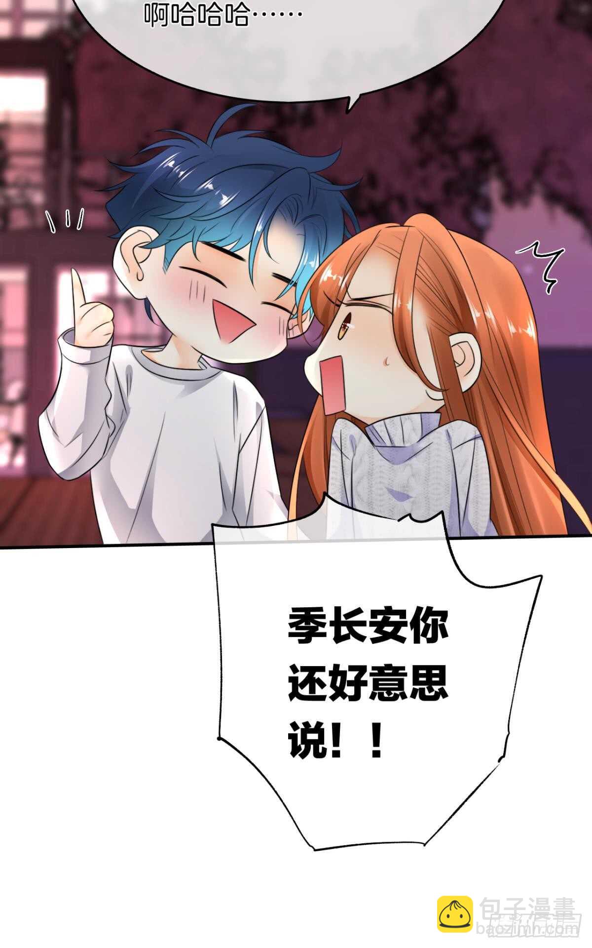 178话：今晚我陪你-第187话