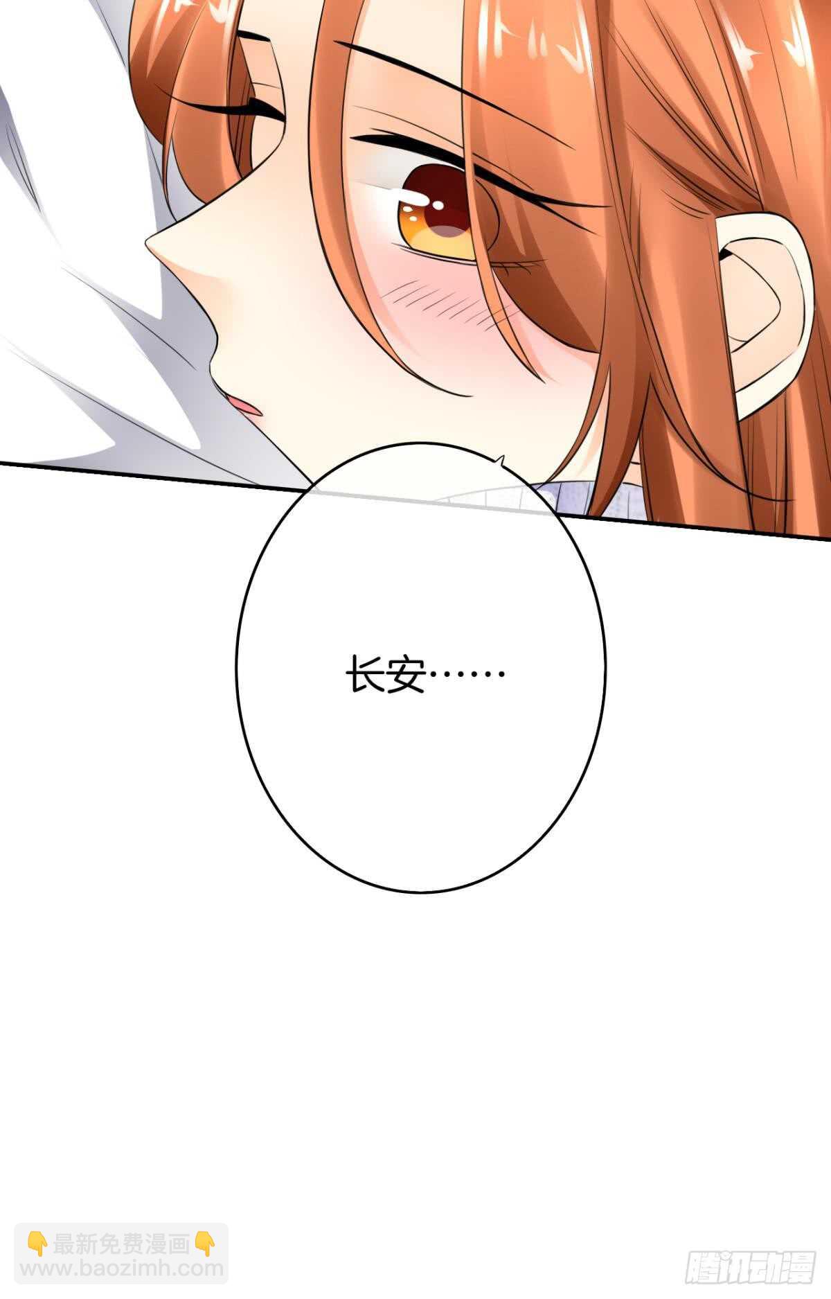 178话：今晚我陪你-第187话