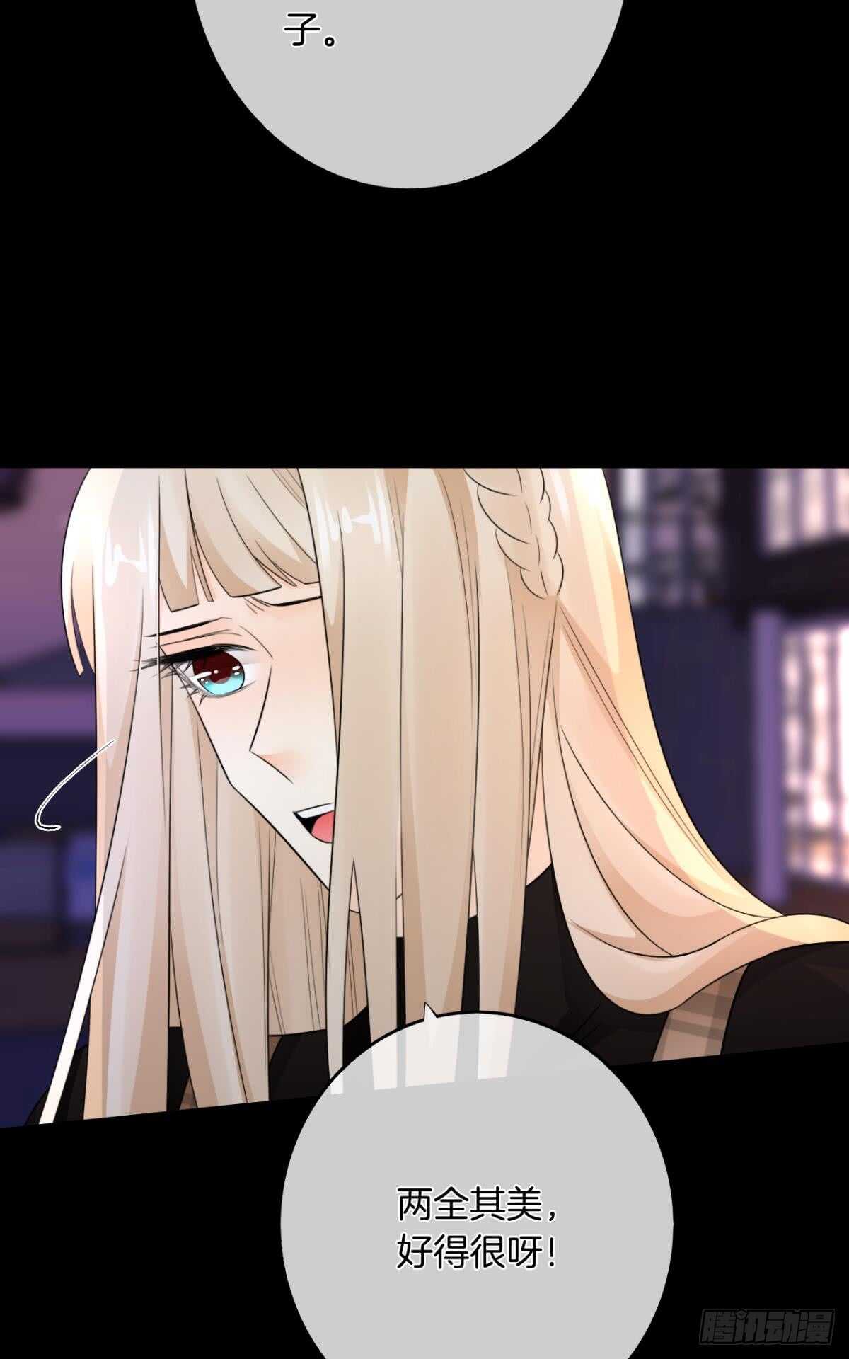 178话：今晚我陪你-第187话