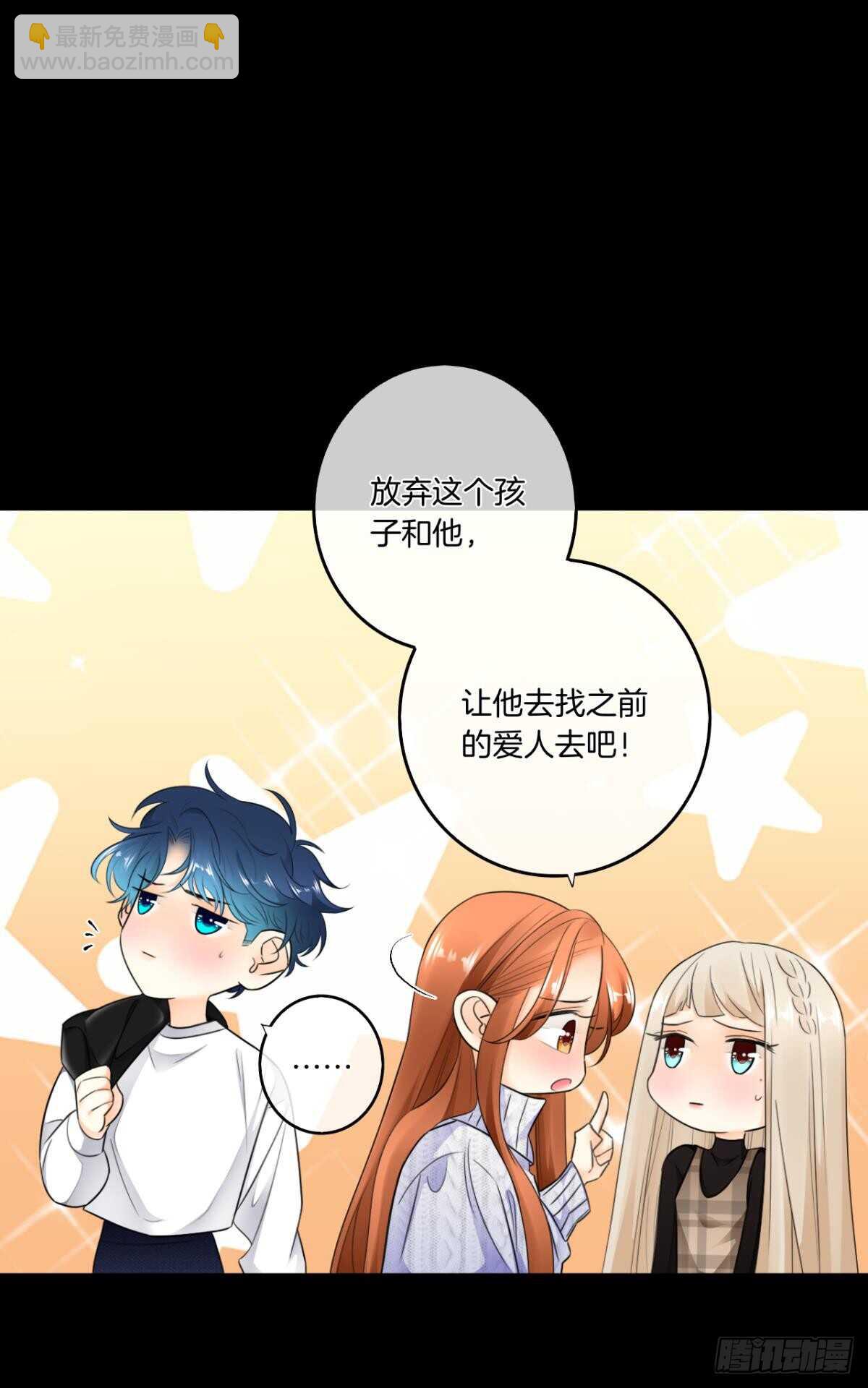 178话：今晚我陪你-第187话