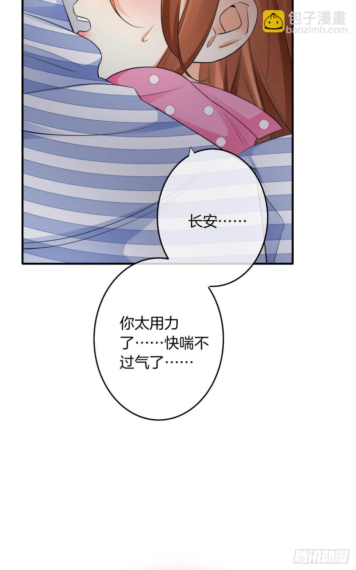 180话：长安的噩梦-第189话