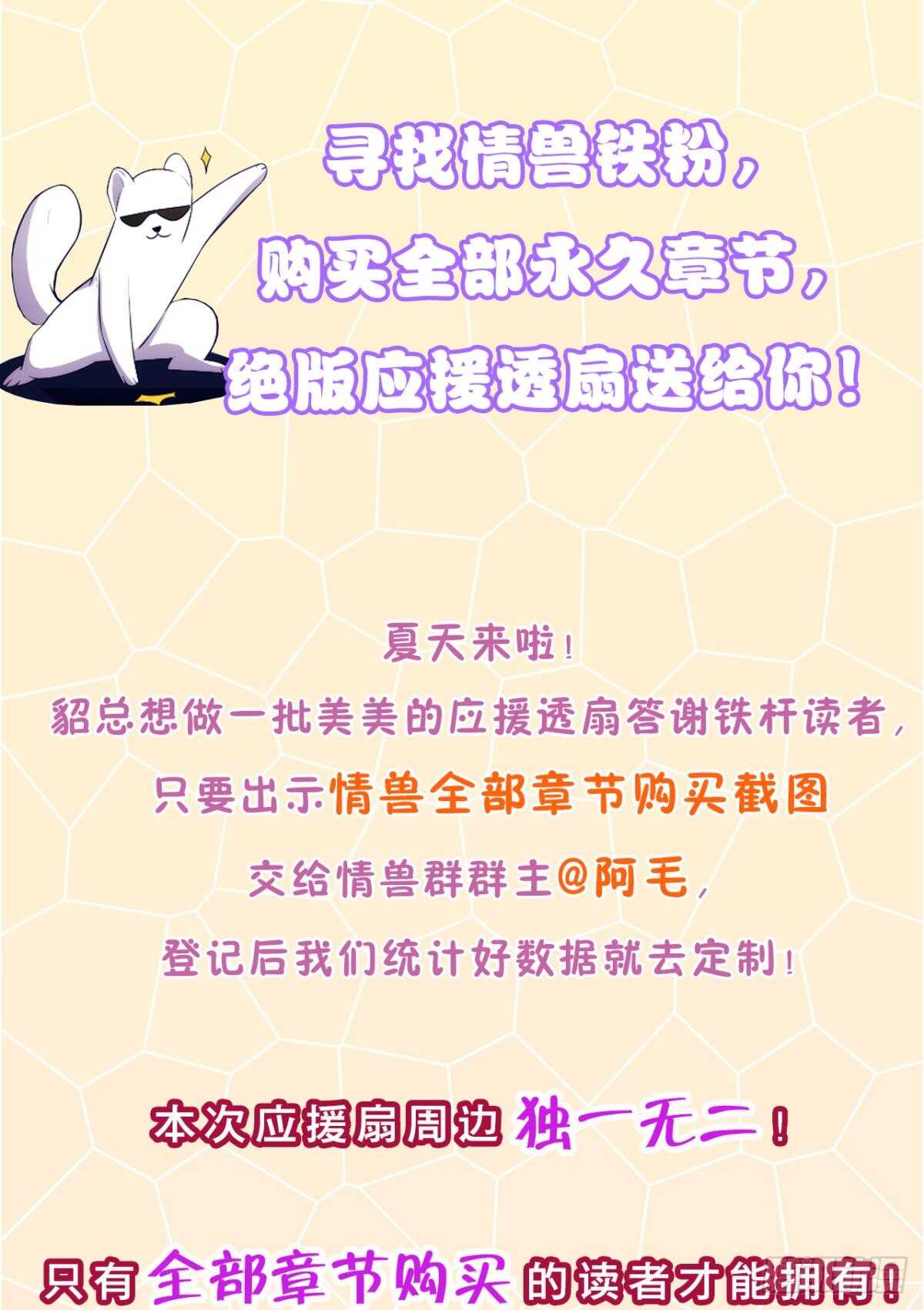 180话：长安的噩梦-第189话