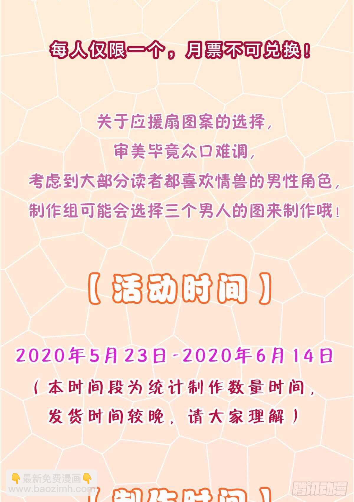 180话：长安的噩梦-第189话