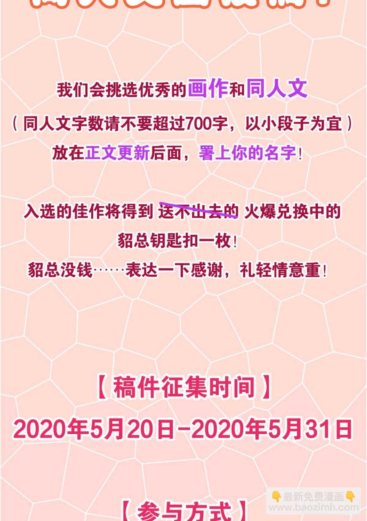 180话：长安的噩梦-第189话