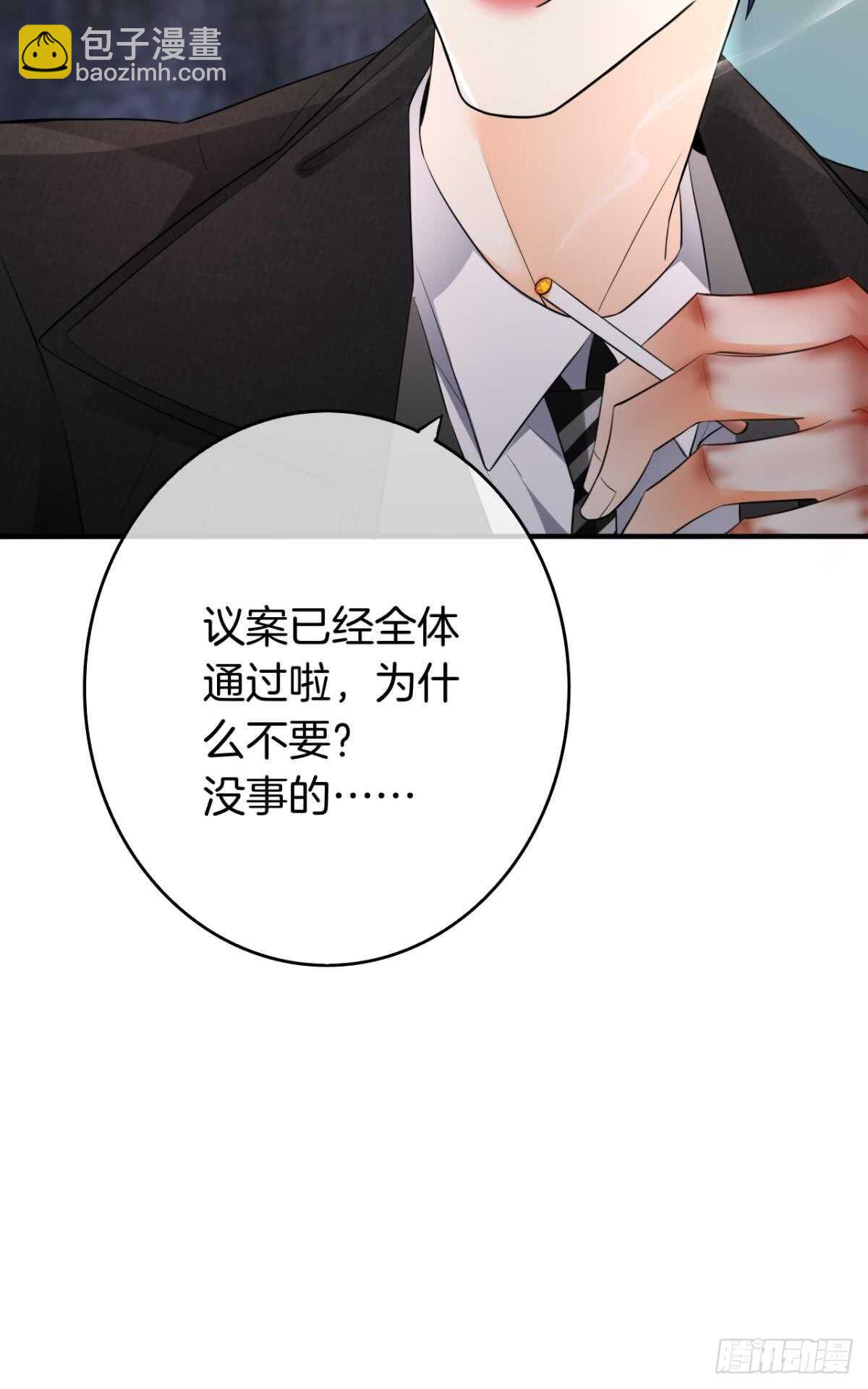 182话：那个女人，她&hellip;&hellip;-第191话