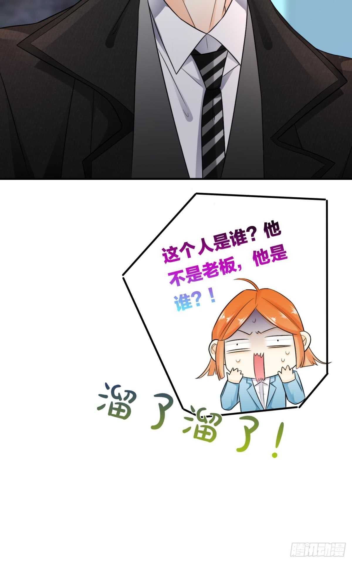 182话：那个女人，她&hellip;&hellip;-第191话