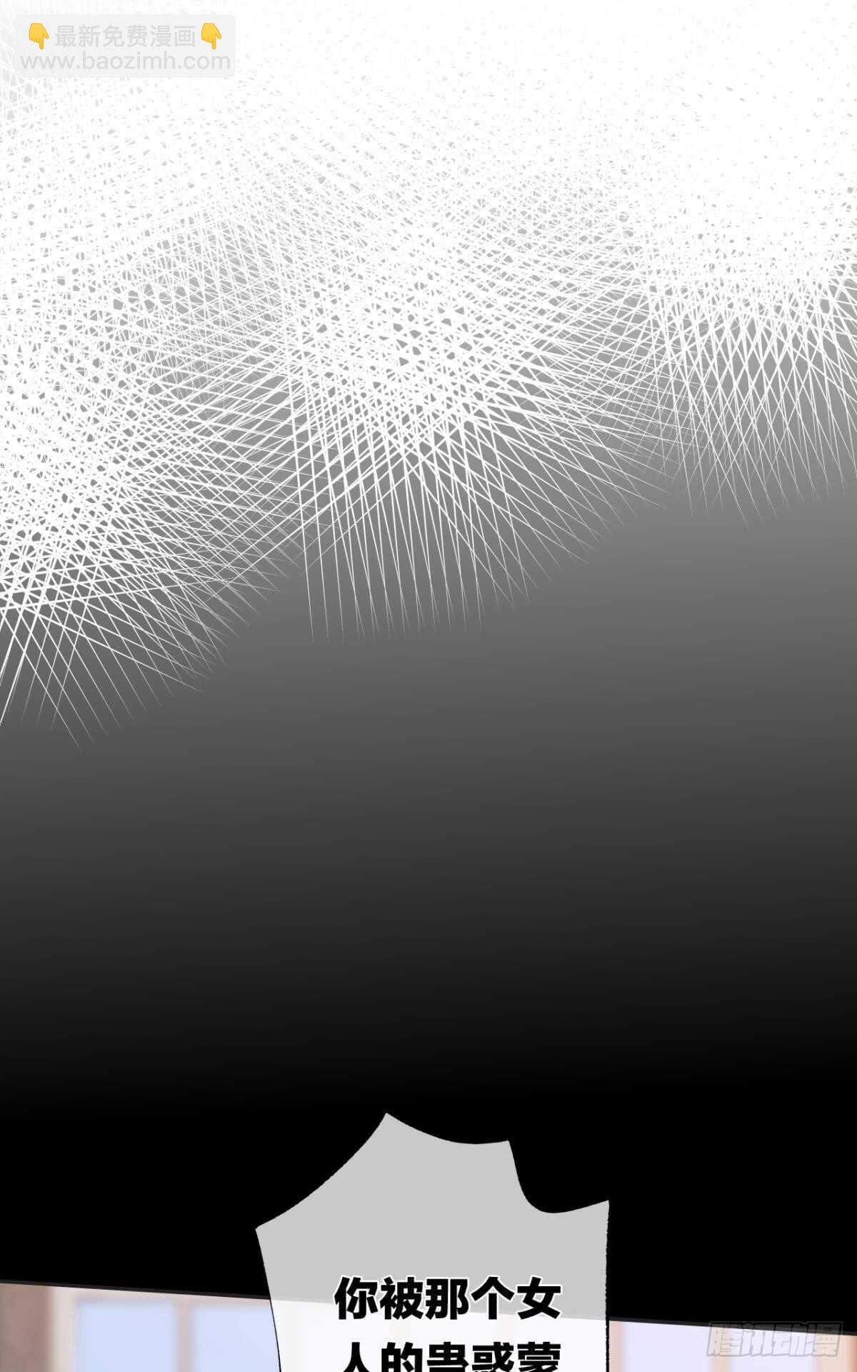 182话：那个女人，她&hellip;&hellip;-第191话