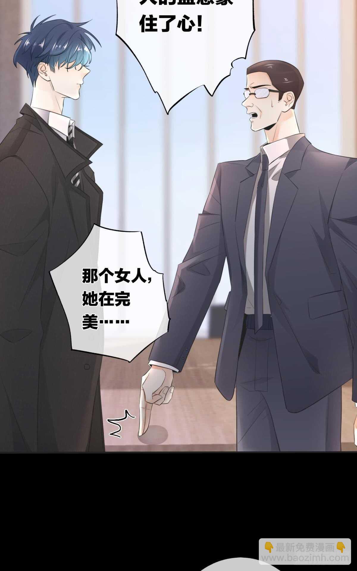 182话：那个女人，她&hellip;&hellip;-第191话