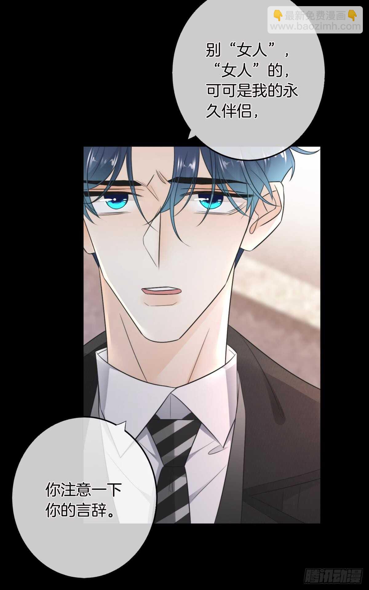 182话：那个女人，她&hellip;&hellip;-第191话