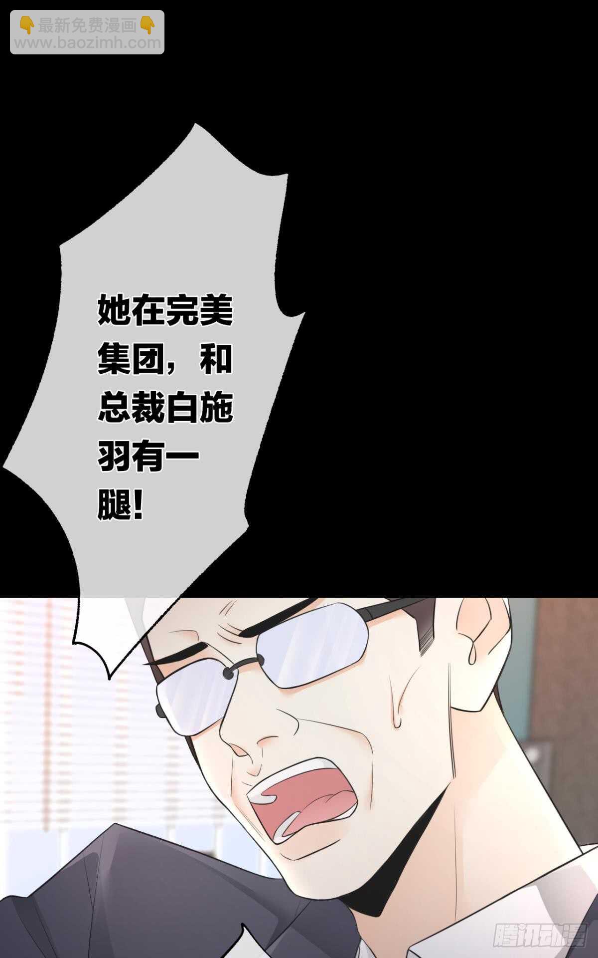 182话：那个女人，她&hellip;&hellip;-第191话