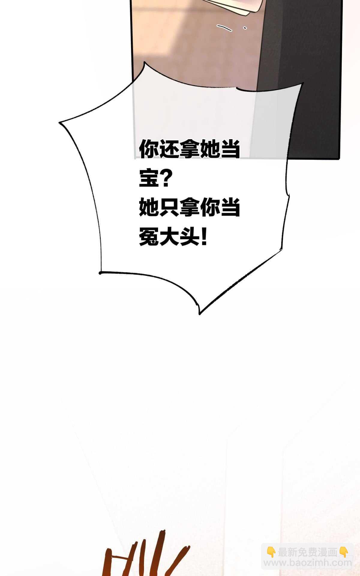 182话：那个女人，她&hellip;&hellip;-第191话