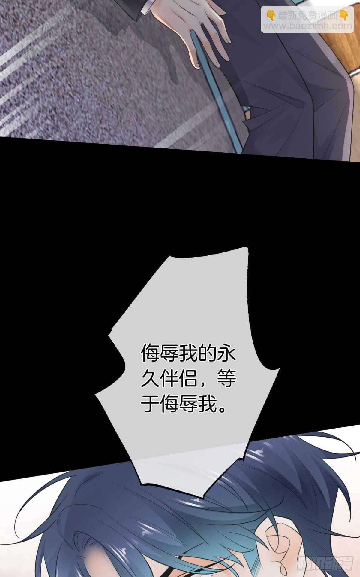 182话：那个女人，她&hellip;&hellip;-第191话