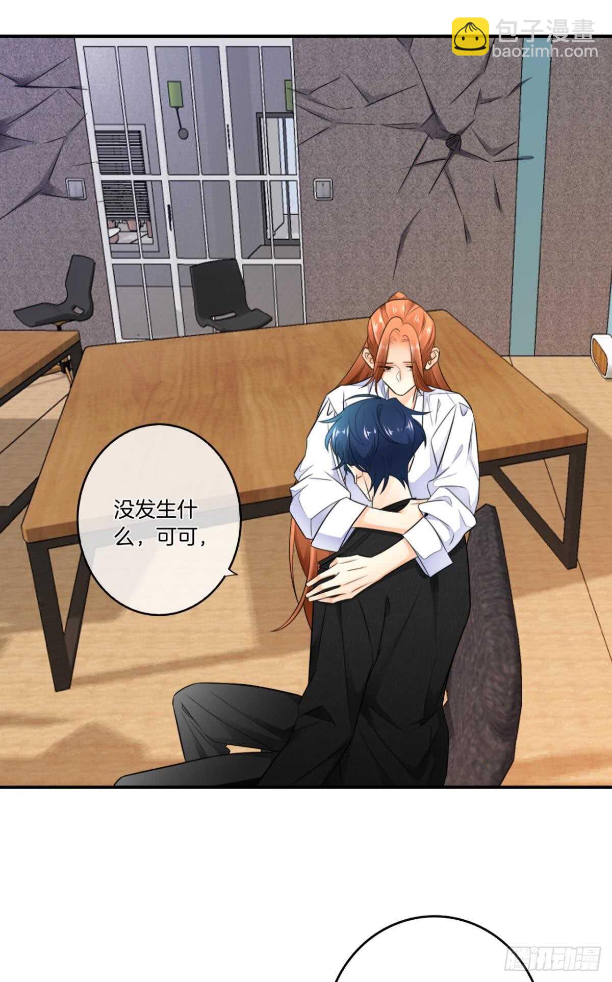 182话：那个女人，她&hellip;&hellip;-第191话