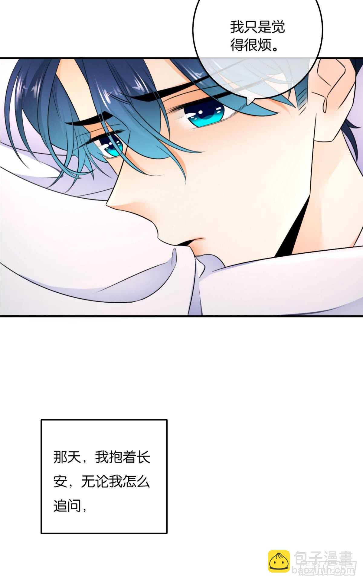 182话：那个女人，她&hellip;&hellip;-第191话