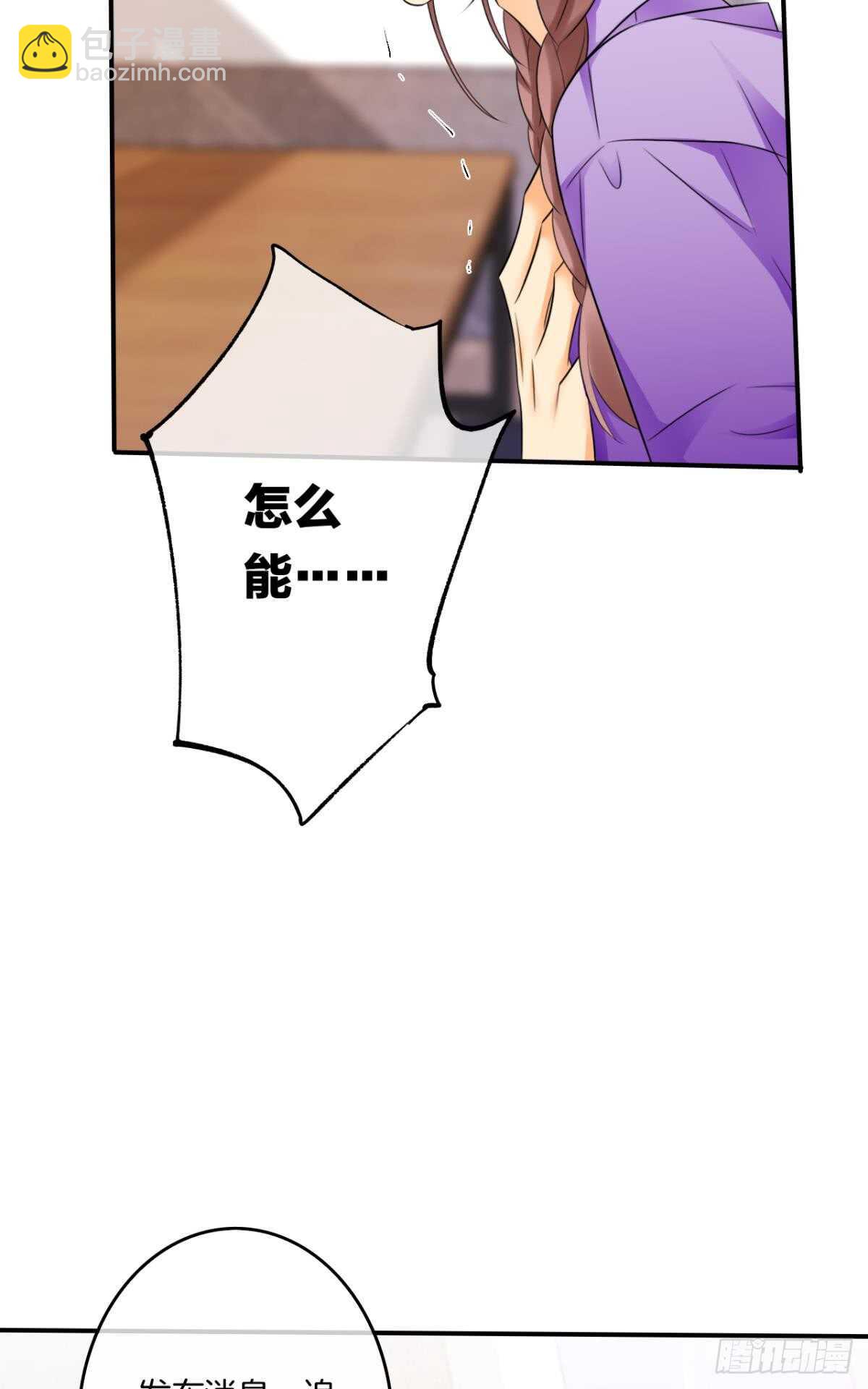 182话：那个女人，她&hellip;&hellip;-第191话