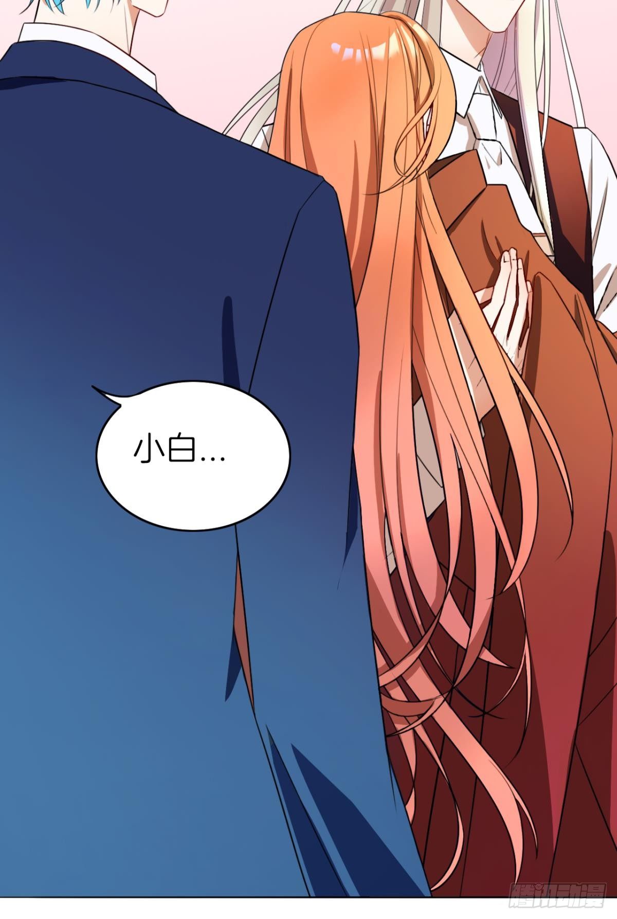 小剧场：这不是情兽（三）-第193话