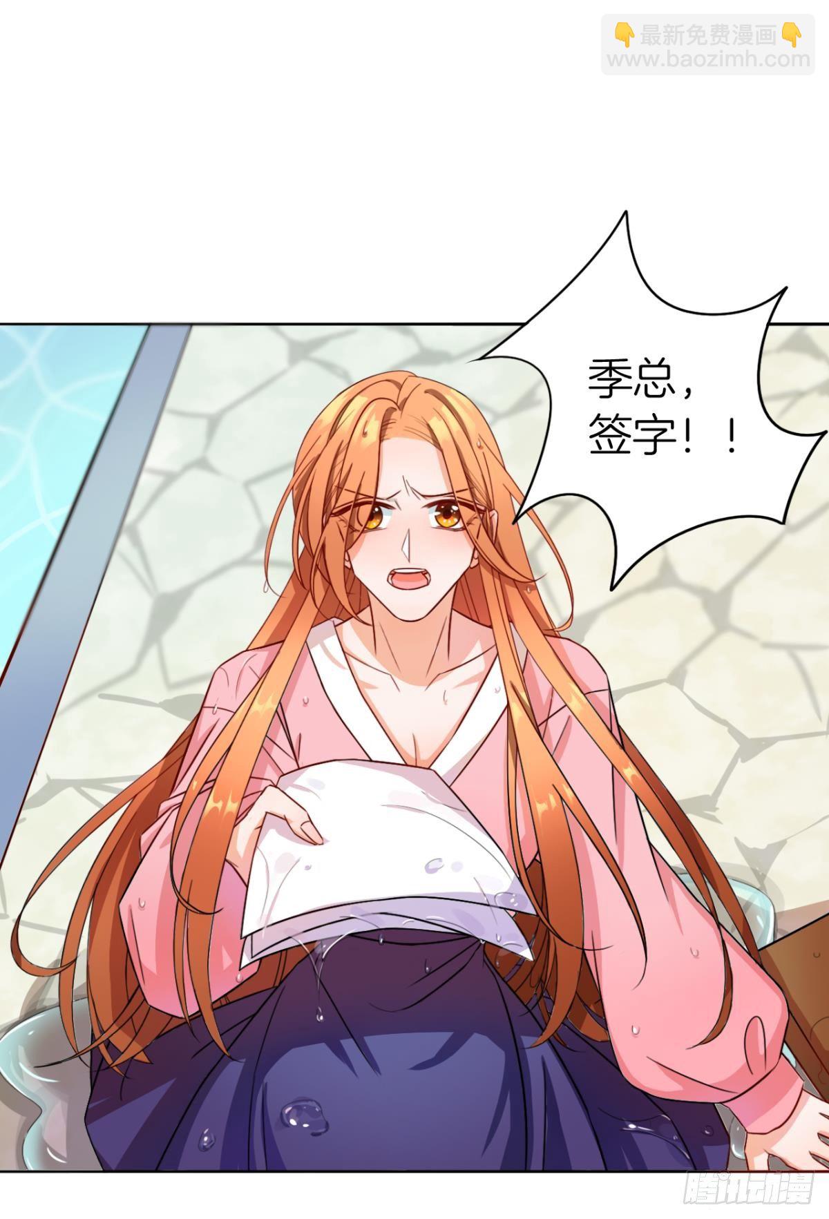 小剧场：这不是情兽（三）-第193话