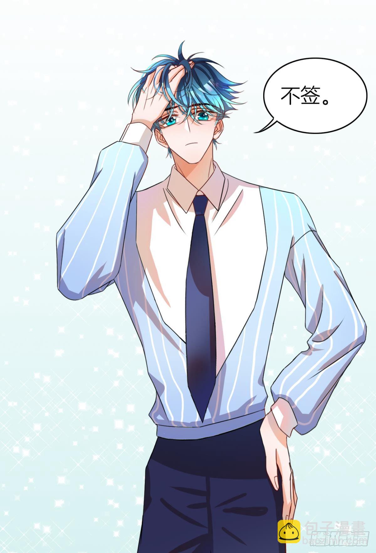 小剧场：这不是情兽（三）-第193话