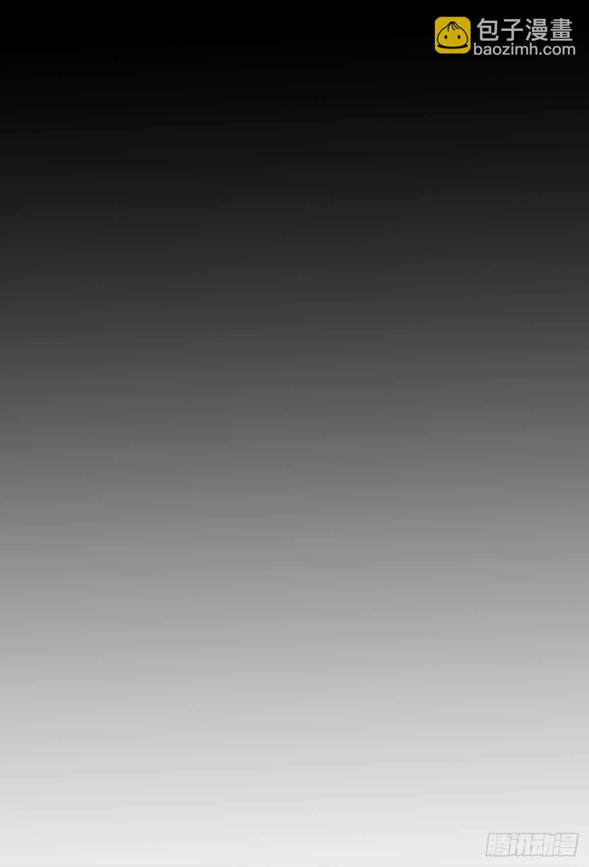 小剧场：这不是情兽（三）-第193话