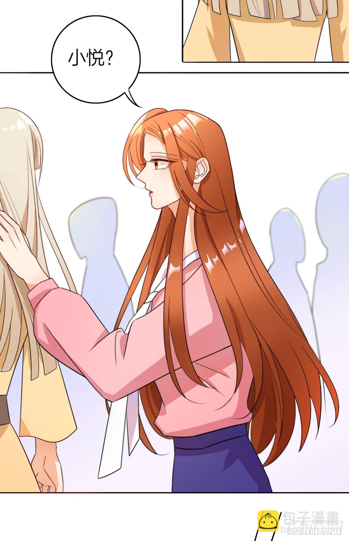 小剧场：这不是情兽（三）-第193话