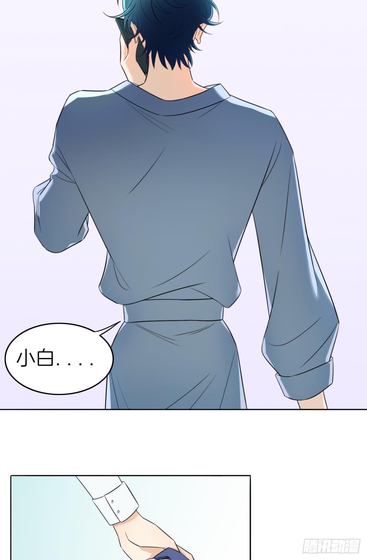 小剧场：这不是情兽（三）-第193话