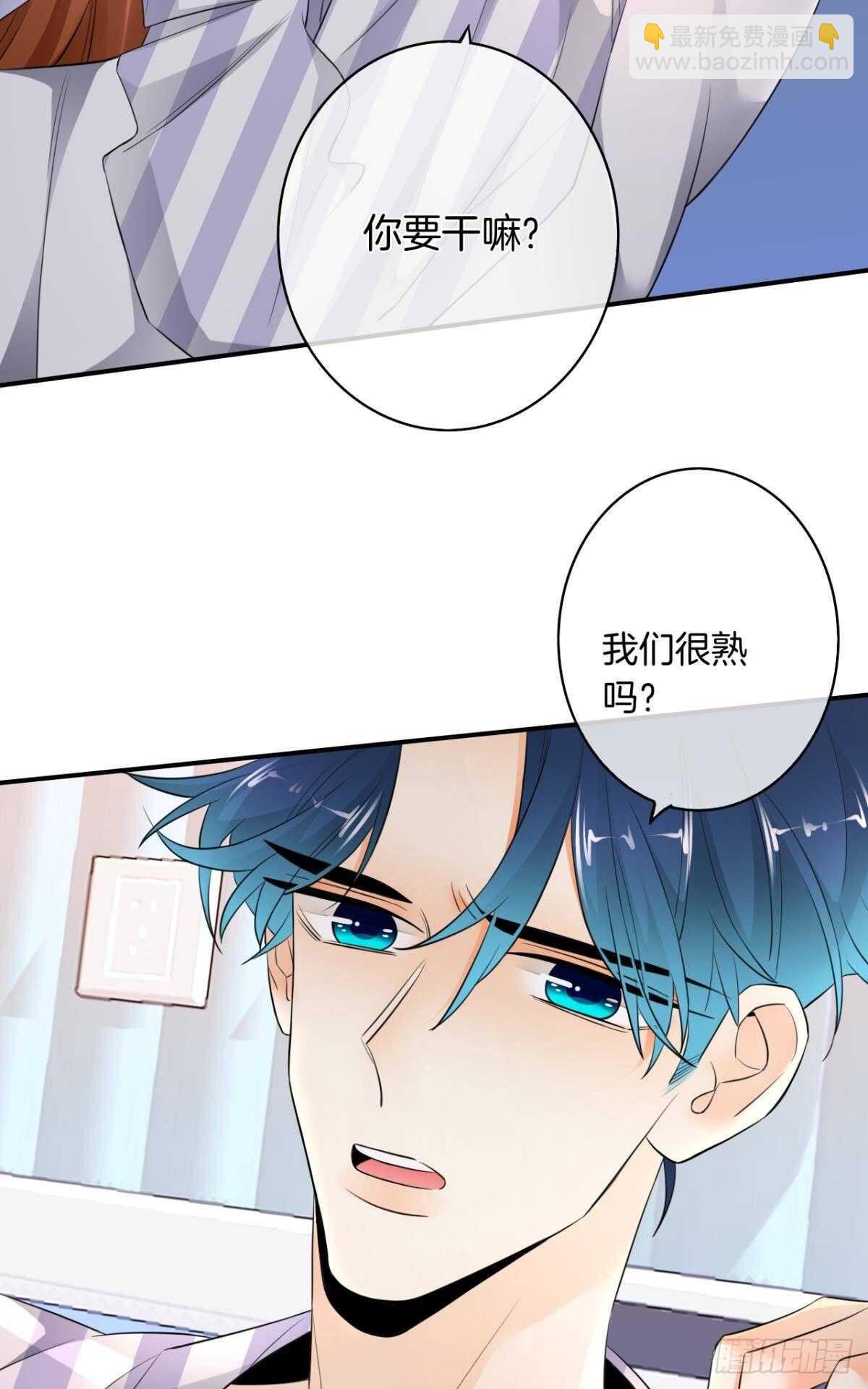 185话：我要永久拥有你(1/2)-第195话