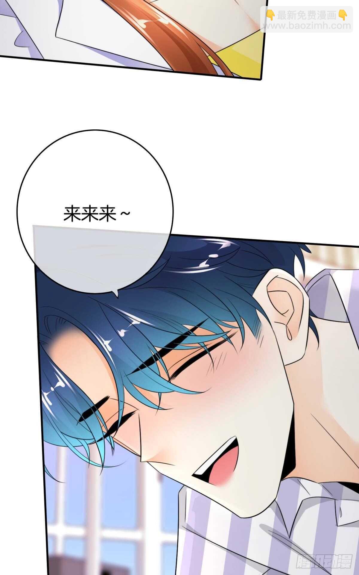 185话：我要永久拥有你(1/2)-第195话