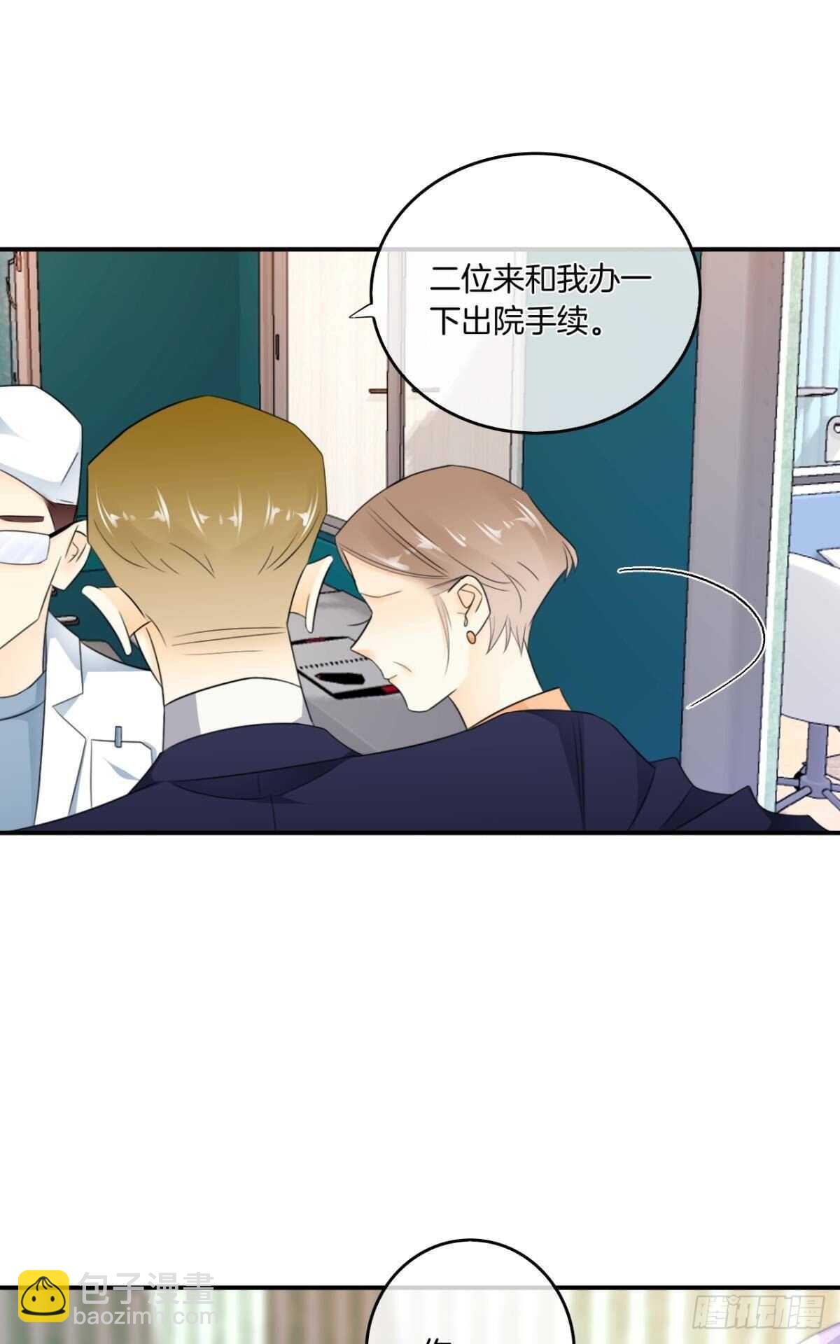 185话：我要永久拥有你(1/2)-第195话