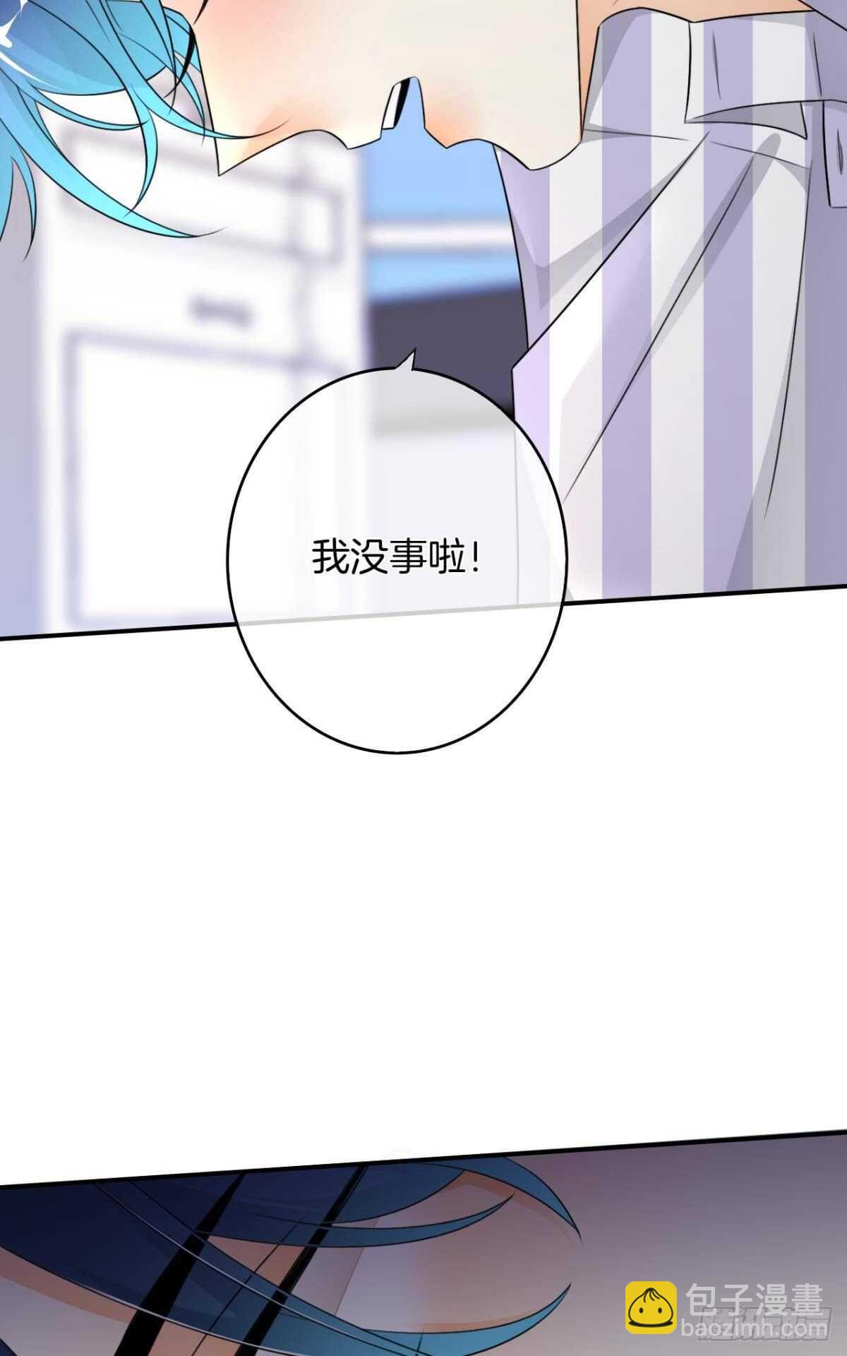 185话：我要永久拥有你(1/2)-第195话