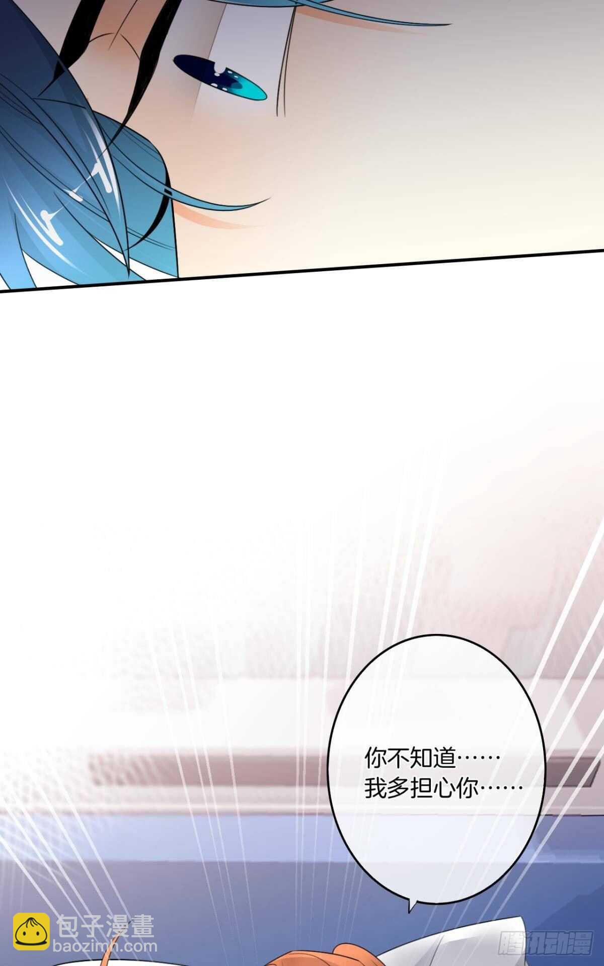 185话：我要永久拥有你(1/2)-第195话