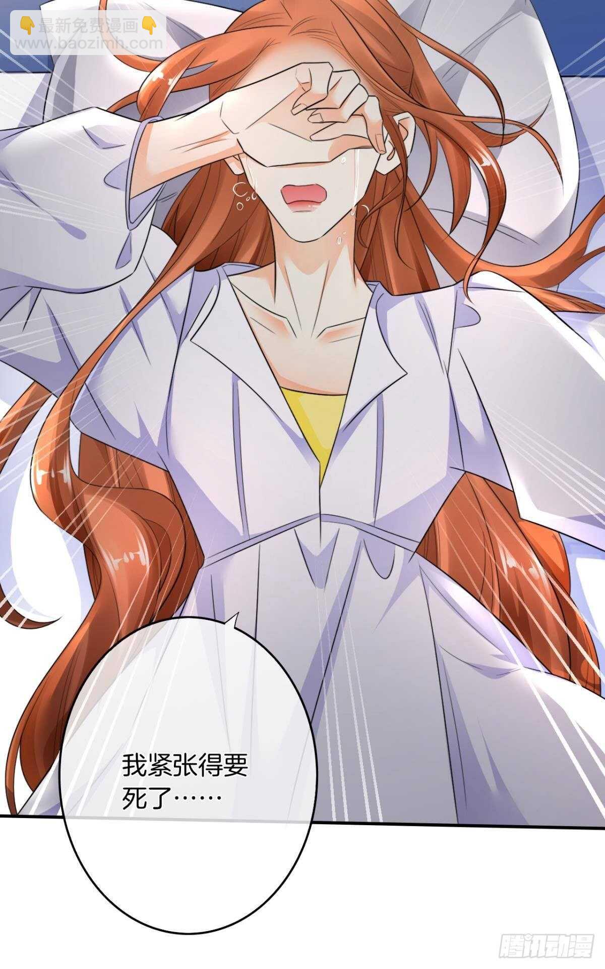 185话：我要永久拥有你(1/2)-第195话