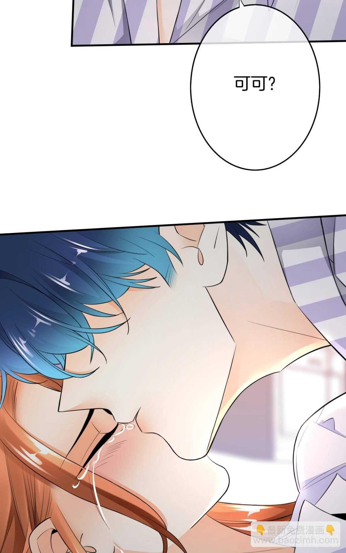 185话：我要永久拥有你(1/2)-第195话