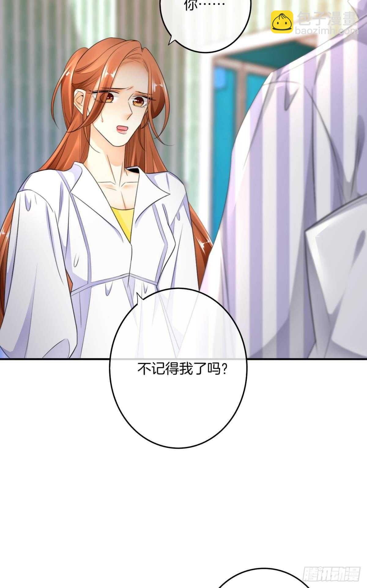 185话：我要永久拥有你(1/2)-第195话