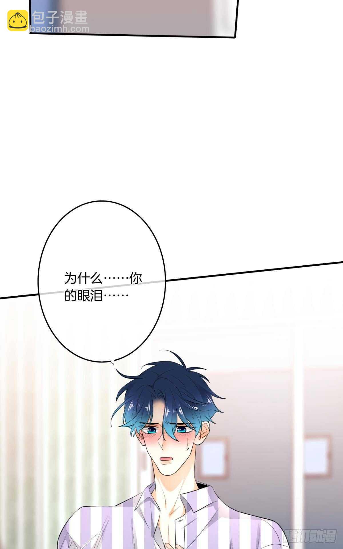 185话：我要永久拥有你(1/2)-第195话