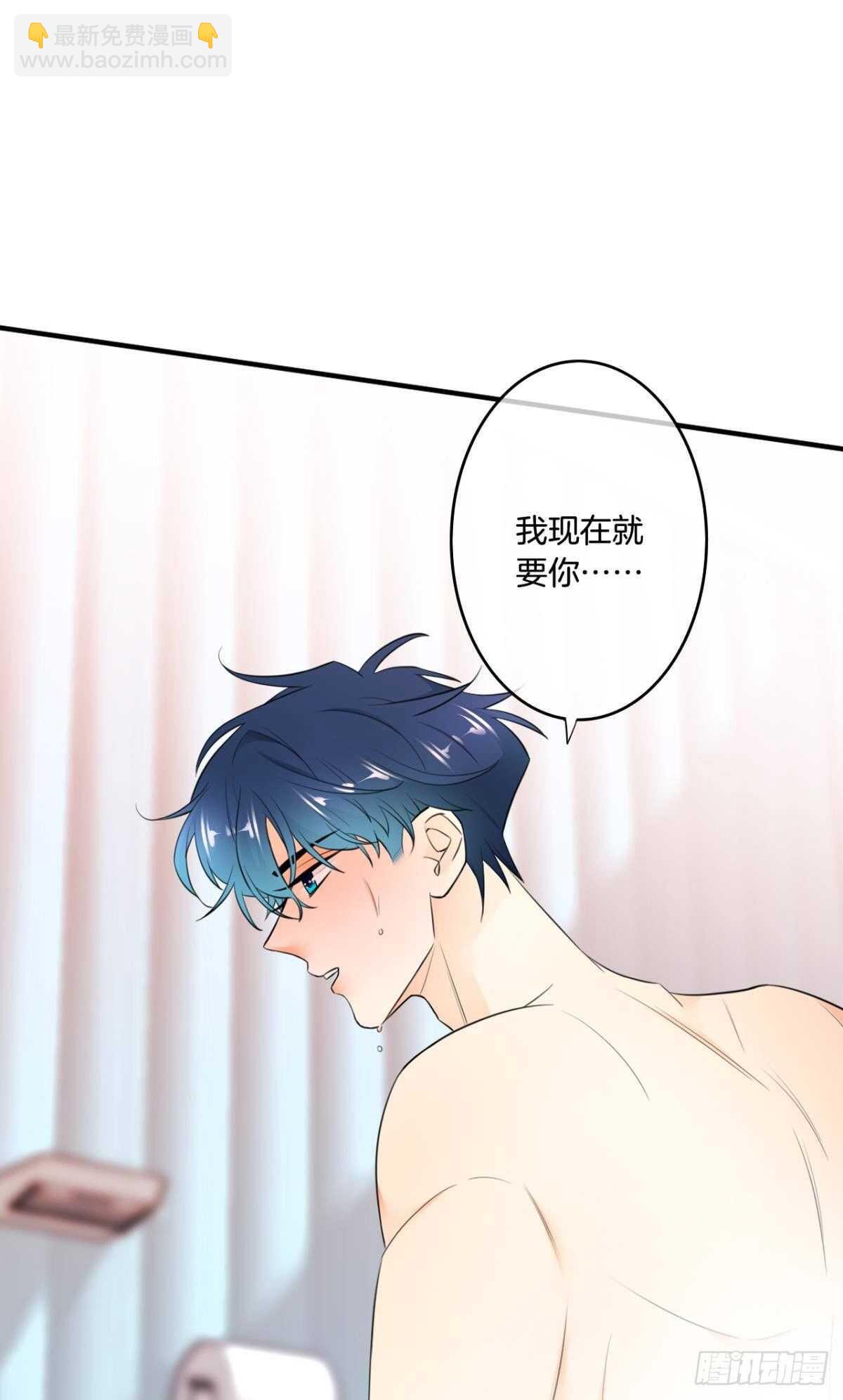 185话：我要永久拥有你(1/2)-第195话