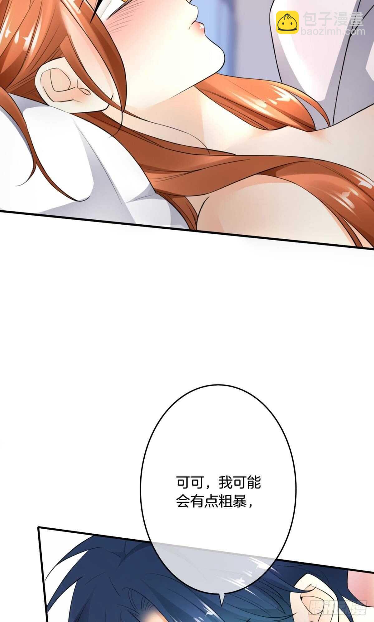 185话：我要永久拥有你(1/2)-第195话