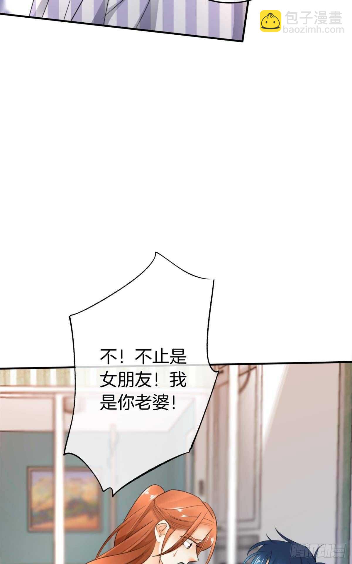 185话：我要永久拥有你(1/2)-第195话