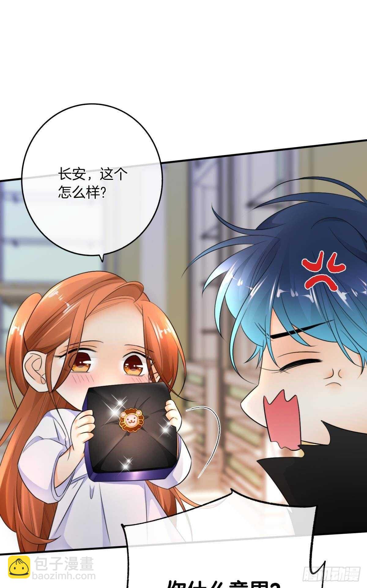 187话：爱没有错-第197话