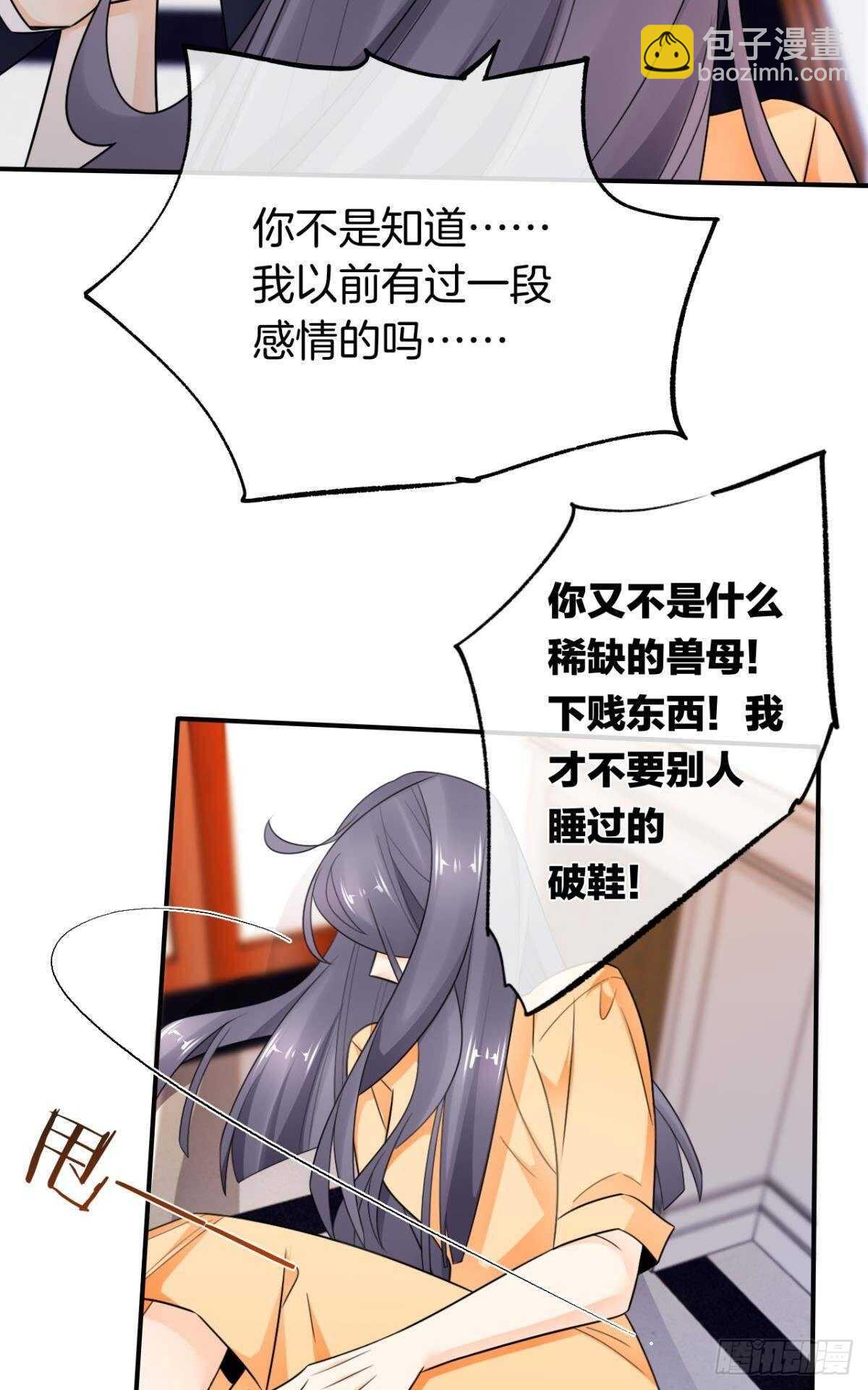 187话：爱没有错-第197话