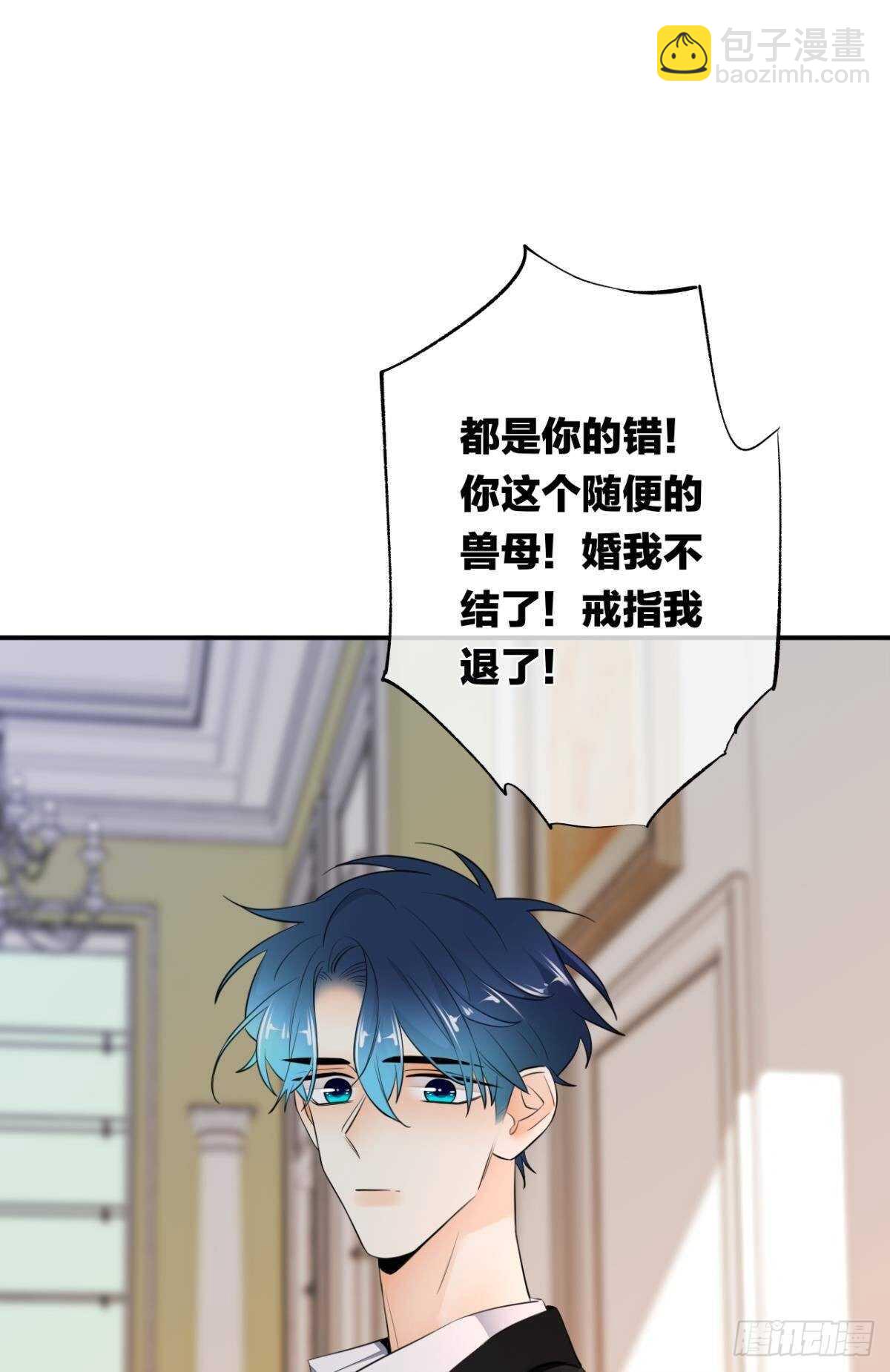 187话：爱没有错-第197话