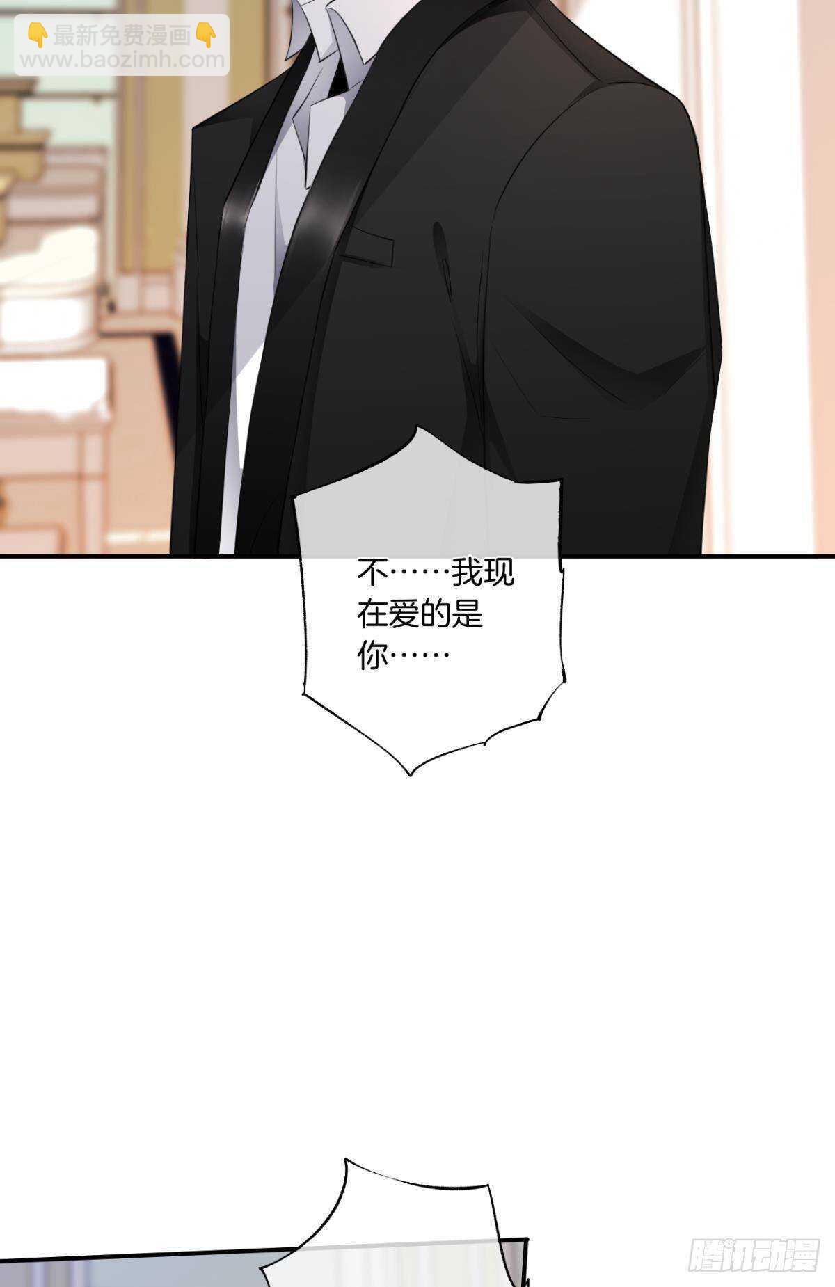 187话：爱没有错-第197话