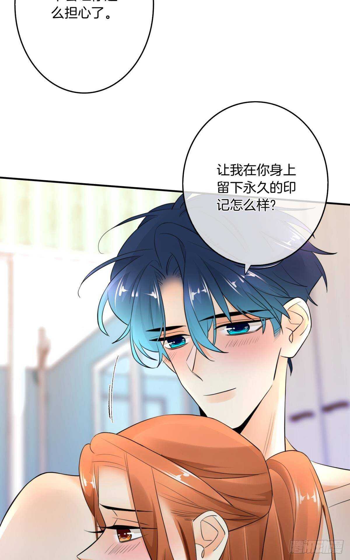 187话：爱没有错-第197话