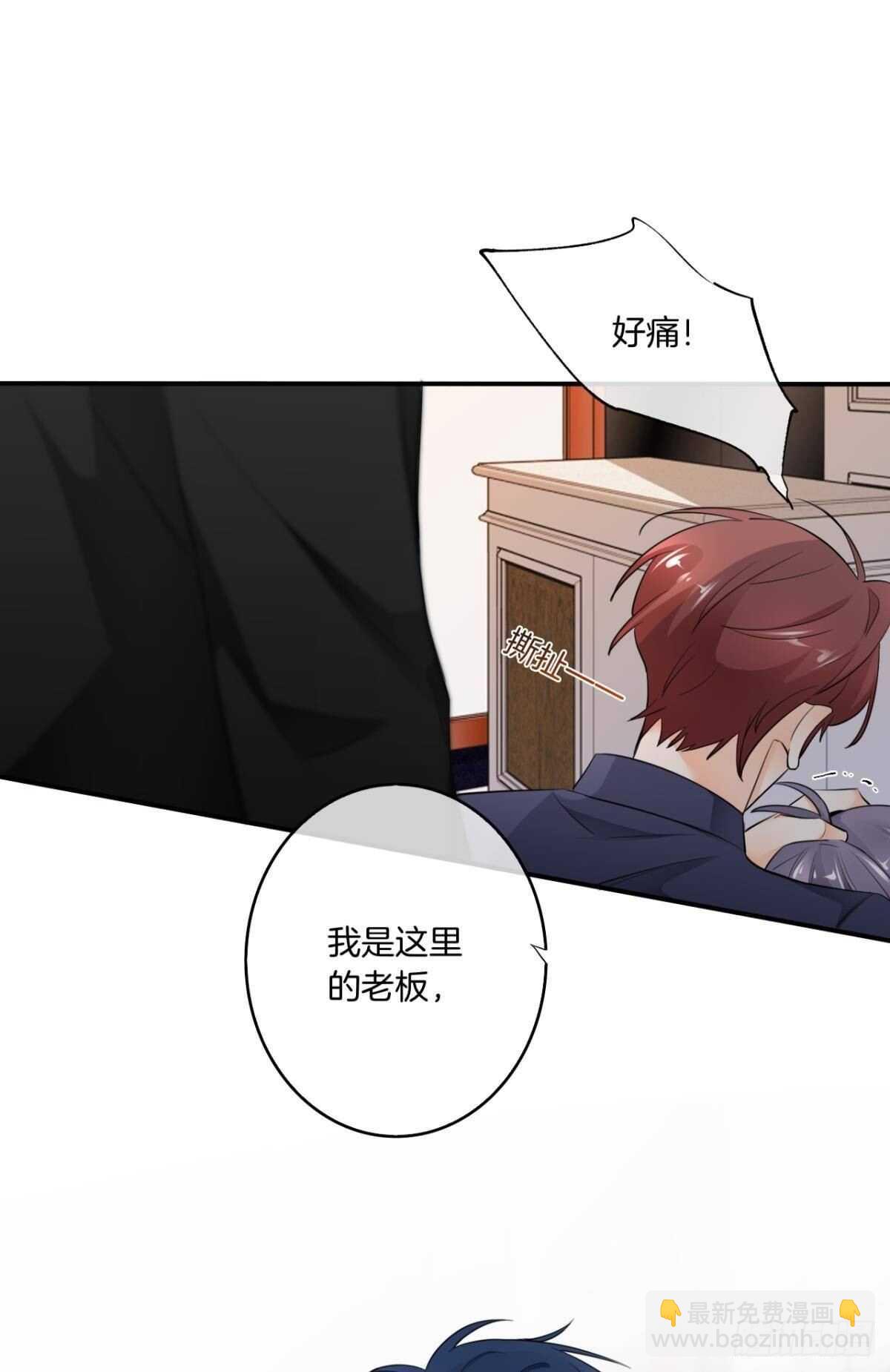 187话：爱没有错-第197话