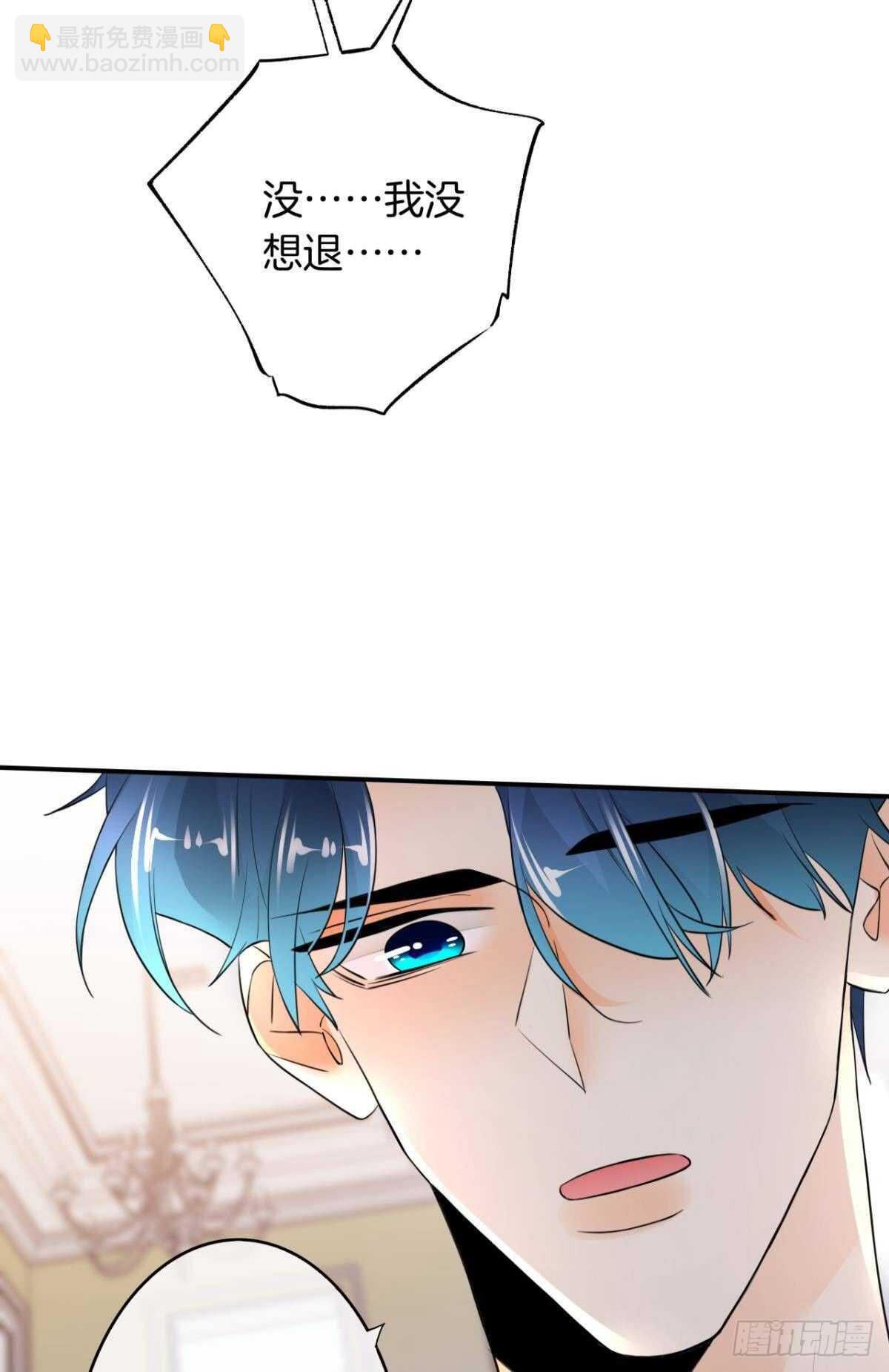 187话：爱没有错-第197话